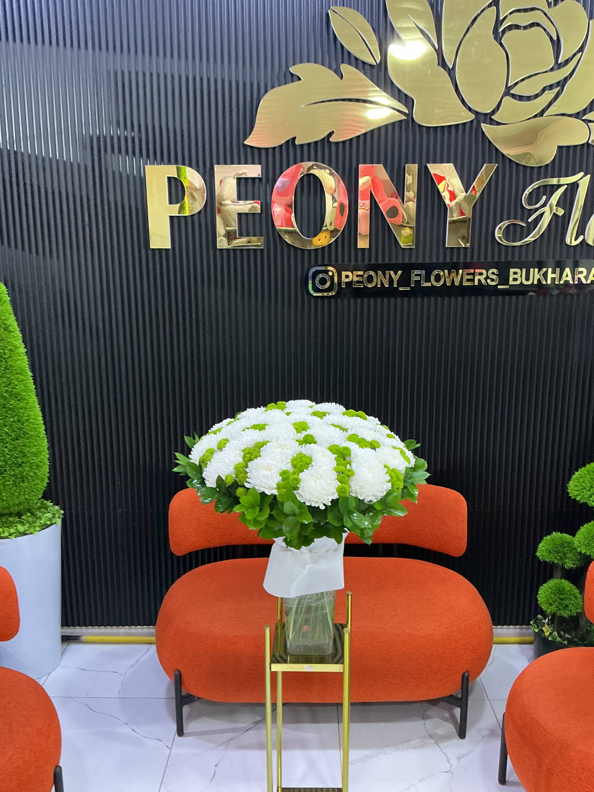 Peony Flowers букет